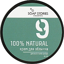 Крем для лица, Green - Soap Stories 100% Natural №9 Green — фото N1