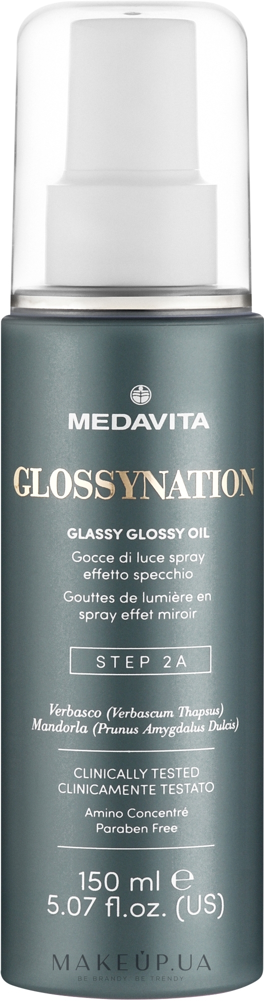 Спрей с зеркальным эффектом "Шаг 2А" - Medavita Glossynation Glassy Glossy Oil Step 2A — фото 150ml