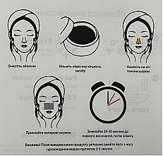 Маска с гиалуроновой кислотой от черных точек и угрей - MODAY Blackhead Mask — фото N7