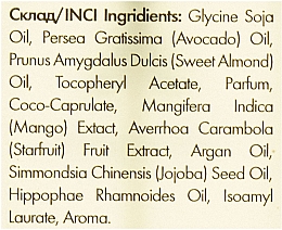 Avangard Professional Natural Body Oil - Натуральное парфюмированное спрей-масло для тела "Perfume Composition" — фото N2