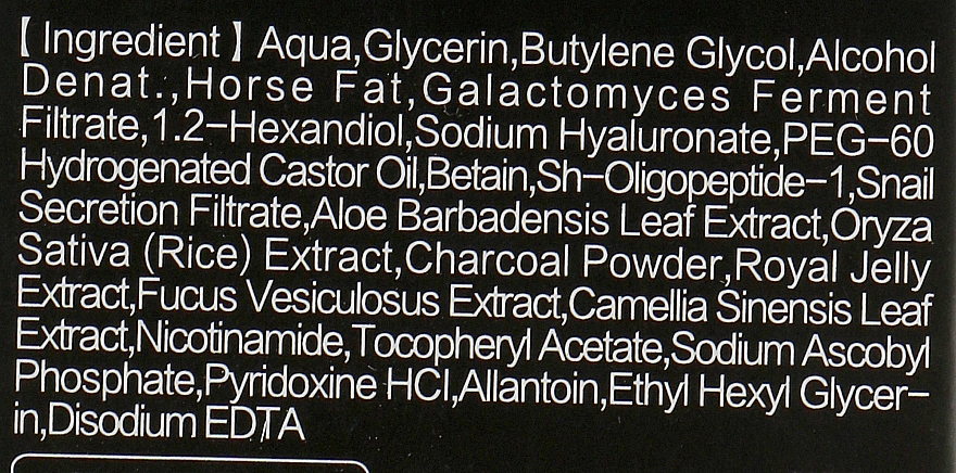 Тонер с экстрактом Галактомисиса - Mitomo Purifying Galactomyces Firming Skin Toner — фото N4