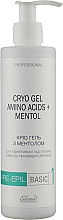 Крио гель до депиляции с ментолом - Elenis Cryo Gelamino Acids+Mentol — фото N1