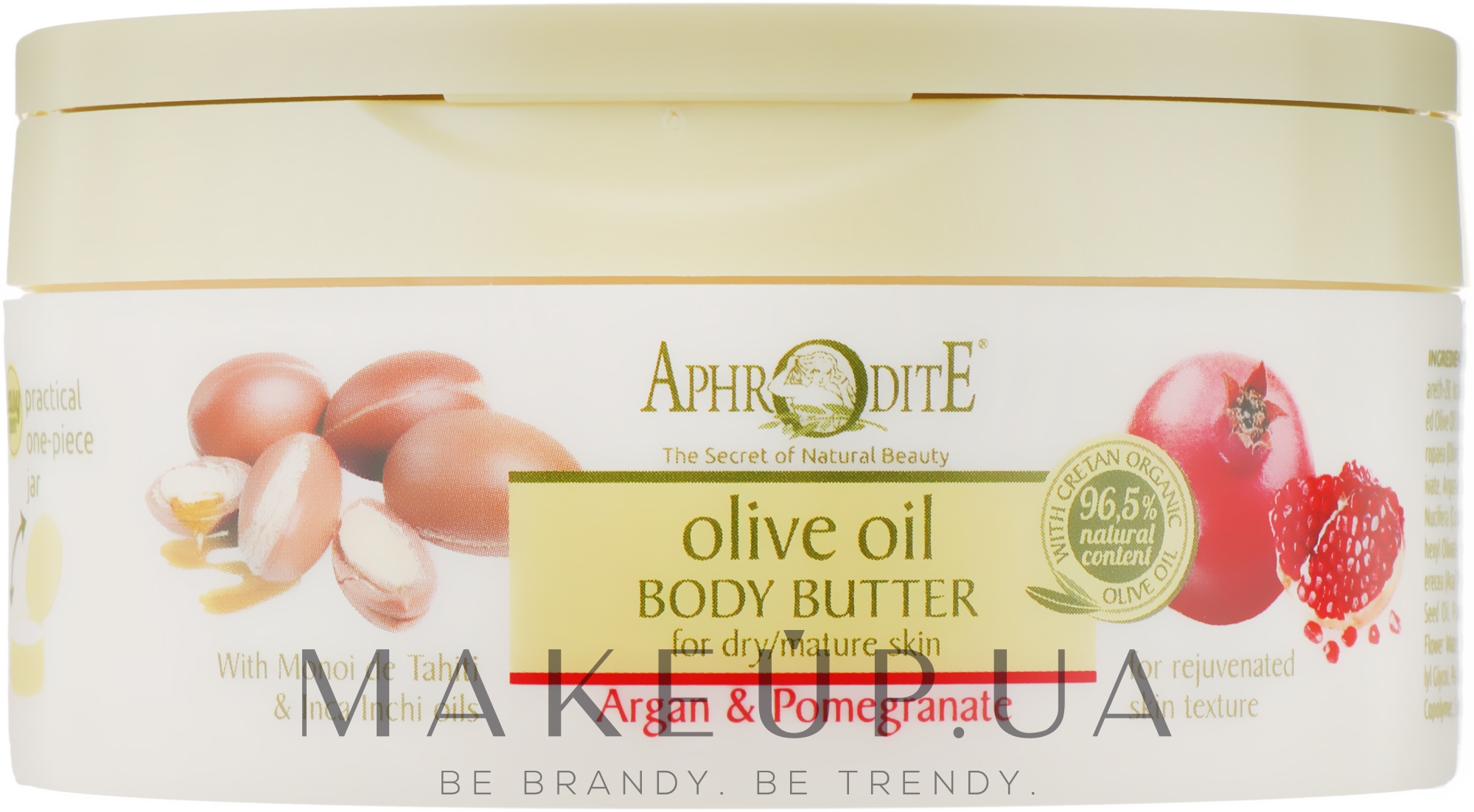 Регенерирующий крем-масло для тела "Аргана и Гранат" - Aphrodite Argan and Pomegranate Body Butter — фото 200ml