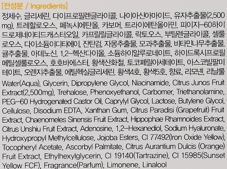 Ампульна сироватка для обличчя з екстрактом юдзу - FarmStay Citrus Yuja Vitalizing Ampoule — фото N3