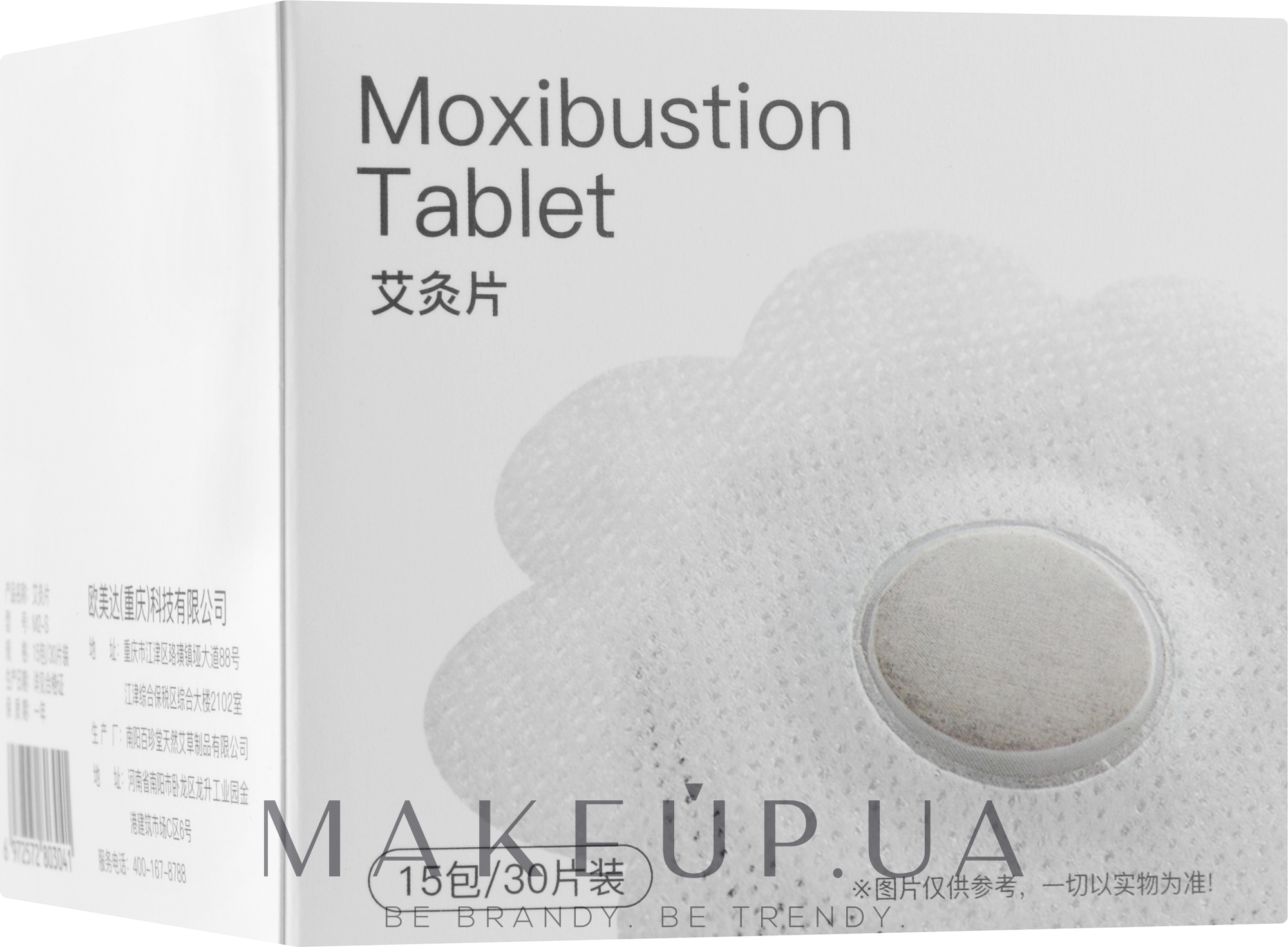 Змінні насадки для масажеру - Xiaomi Enchen M2 Moxibustion Instrument (змінний блок) — фото 30шт