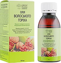 Парфумерія, косметика Олія волоського горіха - Green Pharm Cosmetic