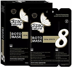 Двоетапна маска проти 8 ознак змін - Dizao — фото N1
