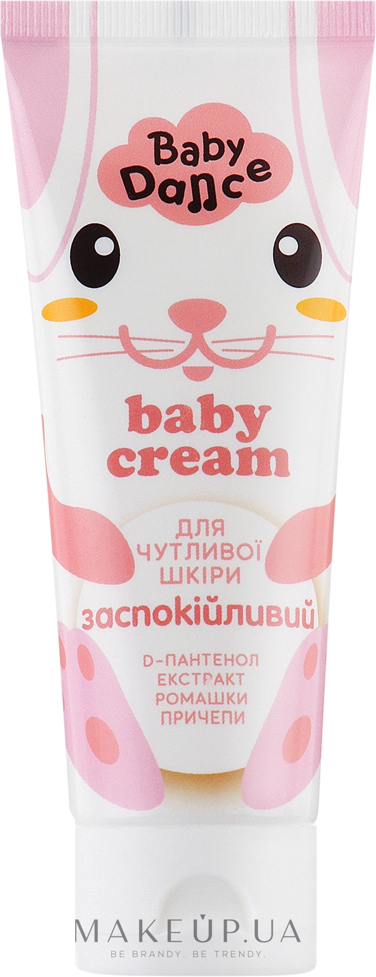 Дитячий крем "Заспокійливий" - Аромат Baby Dance Cream — фото 70ml