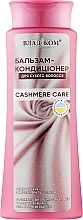 Бальзам-кондиціонер для сухого волосся - Владіком Cashmere Care — фото N1