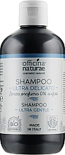 Парфумерія, косметика Шампунь для волосся "Ультраделікатний" - Officina Naturae Ultra Gentle Shampoo