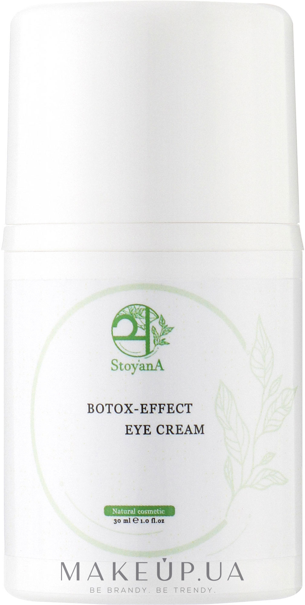 Крем ботокс-ефект навколо очей із пептидом - StoyanA Eye Cream Botox-Effect — фото 30ml