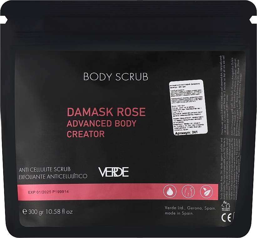 Антицелюлітний скраб для тіла "Дамаська троянда" - Verde Body Scrub — фото N1