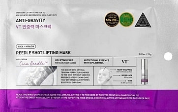 Лифтинг-маска для лица - VT Cosmetics Reedle Shot Lifting Mask — фото N1