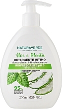 Освежающее средство для интимной гигиены с алоэ и мятой - Naturaverde Aloe & Mint Intimate Cleanser — фото N1