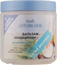 Парфумерія, косметика Бальзам-кондиціонер "Козине молоко" для живлення волосся  - Floralis Nature Line Balm