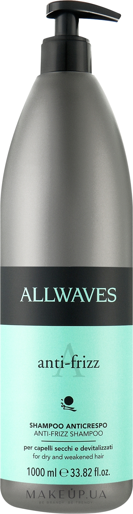 Шампунь для хвилястого та неслухняного волосся - Allwaves Anti-Frizz Shampoo — фото 1000ml