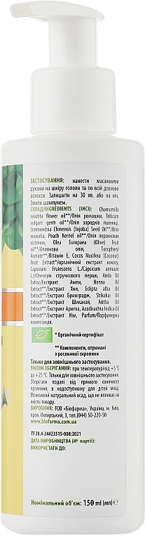 УЦІНКА Набір "Комплексний догляд за волоссям" - Comex Ayurvedic Natural (smh/150ml + balm/150ml + oil/150ml) * — фото N6