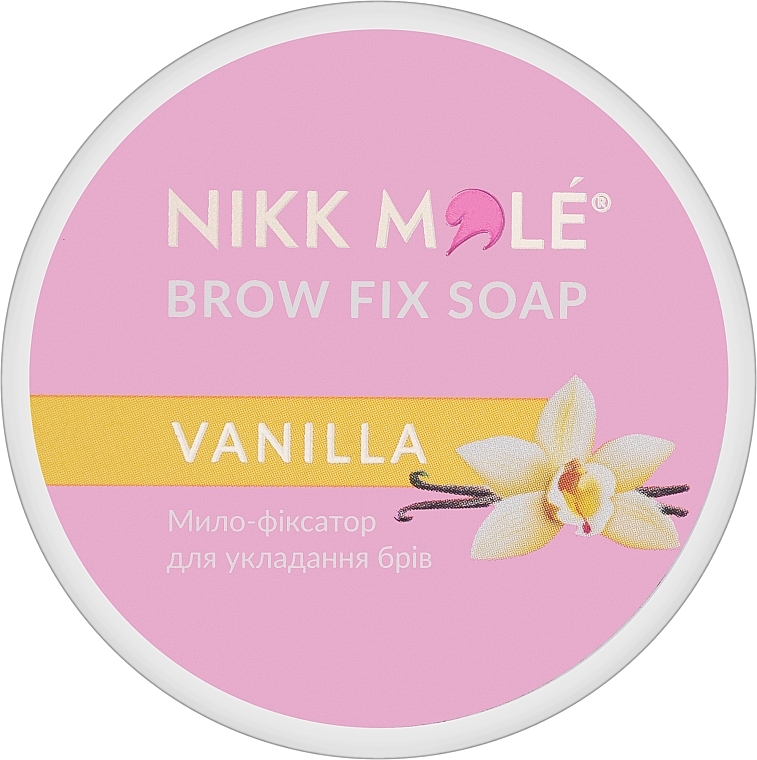 Мыло-фиксатор для бровей "Ваниль" - Nikk Mole Brow Fix Soap Vanilla — фото N1