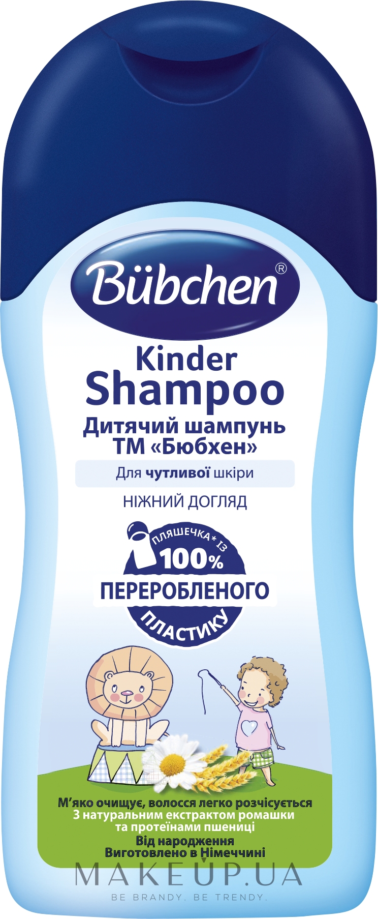 Дитячий шампунь "З народження" - Bubchen Kinder Shampoo — фото 200ml