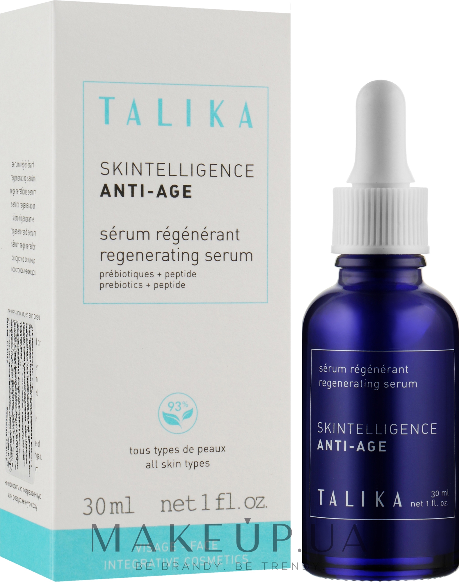 Антивікова відновлювальна сироватка для обличчя - Talika Skintelligence Anti-Age Regenerating Serum — фото 30ml
