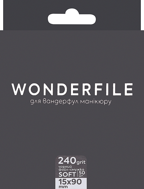 Клейові файли, 90/15 мм, 240 гріт - Wonderfile — фото N1