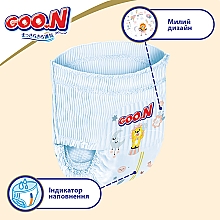 Трусики-подгузники для детей "Premium Soft" размер M, 7-12 кг, 50 шт. - Goo.N — фото N8
