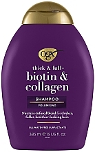 Духи, Парфюмерия, косметика Шампунь для лишенных объема и тонких волос с биотином и коллагеном - OGX Thick & Full Biotin & Collagen Shampoo