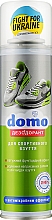 Дезинфицирующий дезодорант для спортивной обуви - Domo — фото N1