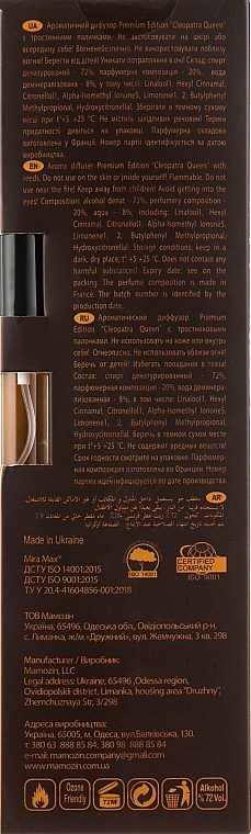 Аромадиффузор - Mira Max Cleopatra Queen Fragrance Diffuser With Reeds Premium Edition — фото N6