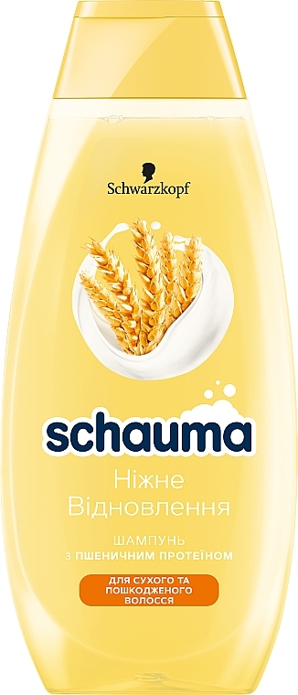 Шампунь "Ніжне відновлення" - Schauma Shampoo — фото N10