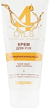 Духи, Парфюмерия, косметика Крем для рук "Суперпитательный" - BelKosmex OILS Natural Origin