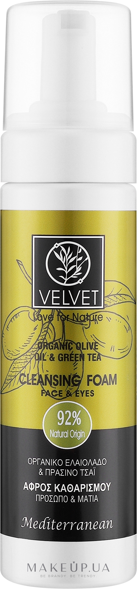 Очищающая пенка для лица и глаз - Velvet Love for Nature Organic Olive & Green Tea Foam — фото 200ml