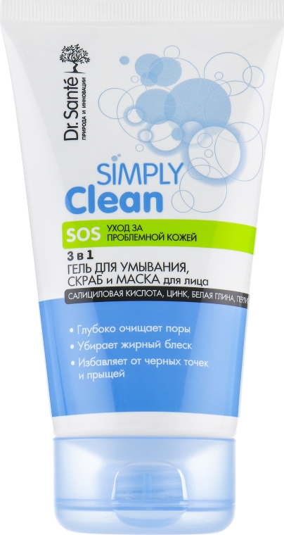 Гель-скраб-маска для лица - Dr. Sante Simply Clean SOS
