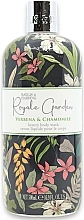 Парфумерія, косметика Гель для душу "Вербена та ромашка" - Baylis & Harding Royale Garden Verbana & Chamomile Body Wash