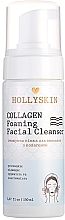 Очищувальна пінка для вмивання з колагеном - Hollyskin Collagen Foaming Facial Cleanser — фото N2