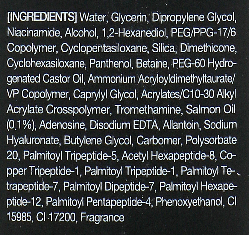 Сироватка для обличчя з лососевою олією - Eyenlip Salmon Oil Nutrition Serum — фото N4