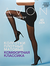 Духи, Парфюмерия, косметика УЦЕНКА Колготки "Комфорт" 40 Den, бежевые - Avon *