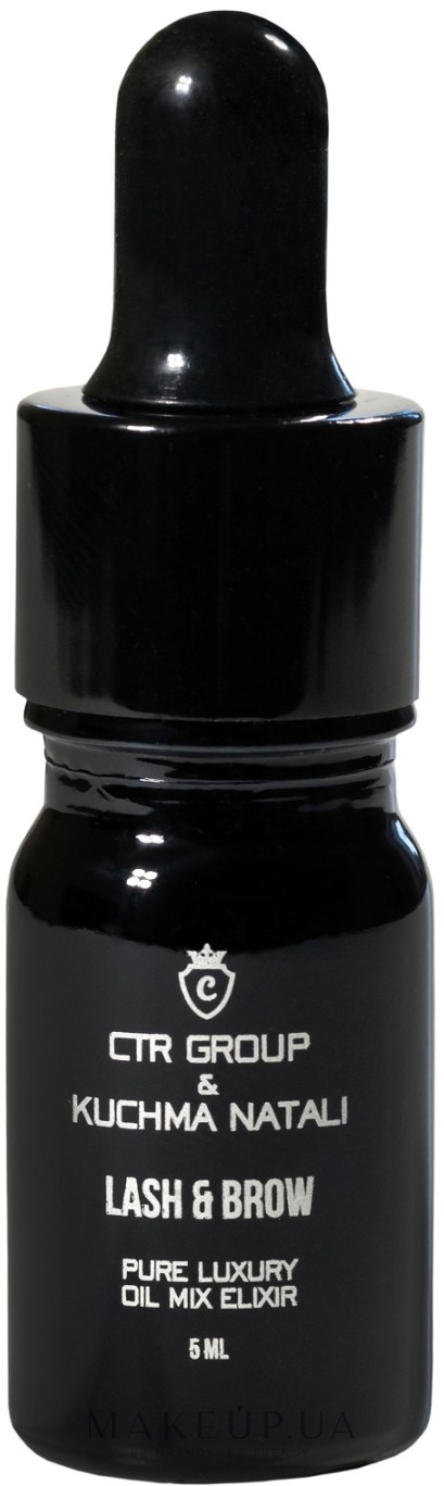Масло для ухода за бровями и ресницами - CTR Pure Luxury Oil Mix Elixir — фото 5ml