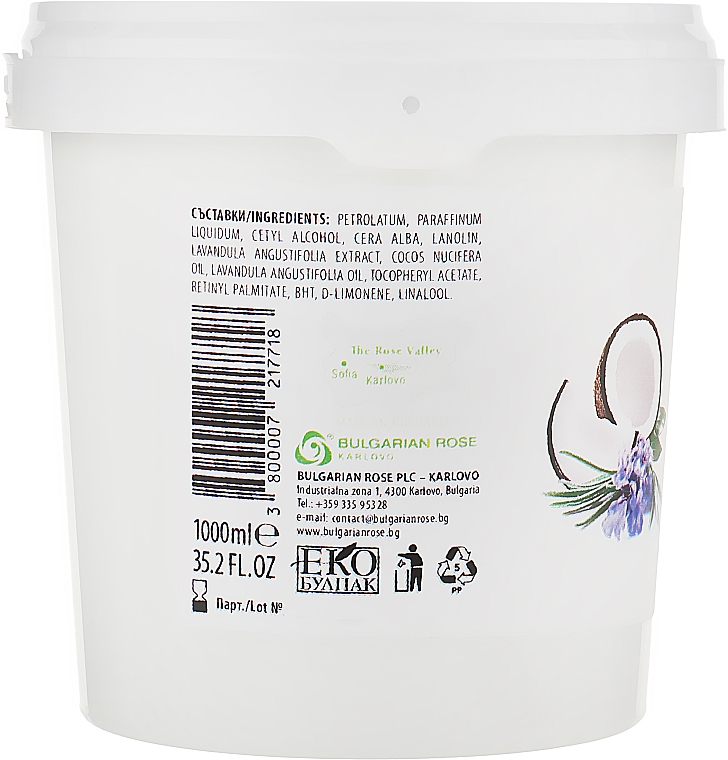 Массажный крем с релаксирующим эффектом - Bulgarian Rose Herbal Care Lavender & Cococnut Massage Cream — фото N5