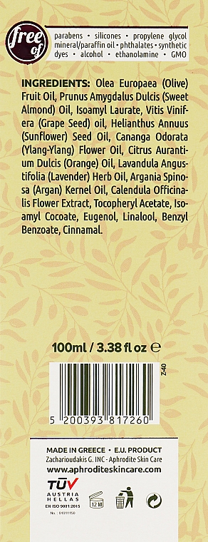 Масажна оливкова олія "Релакс" - Aphrodite Olive Oil Massage Oil Relaxing & Calming — фото N3
