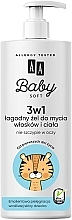 Парфумерія, косметика Ніжний зволожуючий гель для тіла - AA Cosmetics Baby Soft