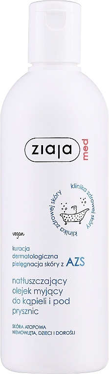 Масло для ванны и душа для атопической кожи - Ziaja Med Atopic Dermatitis Care — фото N1