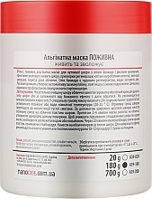 Альгінатна маска для чутливої шкіри "Поживна" з маслом авокадо - NanoCode Algo Masque — фото N4