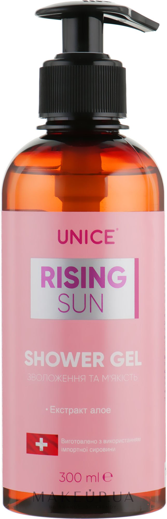 Гель для душу - Unice Rising Sun — фото 300ml