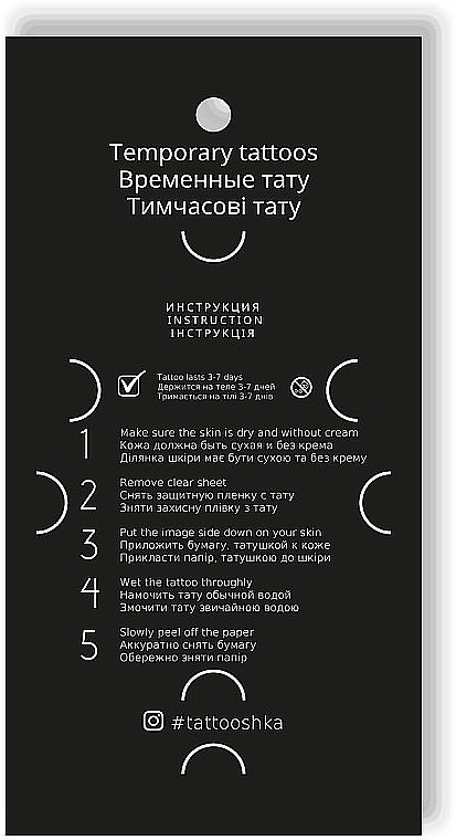 Временное тату Halloween "Шрамы мини" - Татушка — фото N5