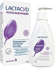 Парфумерія, косметика Засіб для інтимної гігієни - Lactacyd Body Care