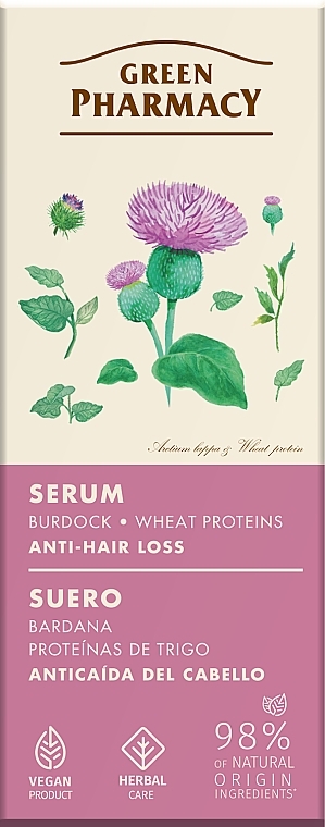 Сироватка проти випадіння волосся "Реп'ях та протеїни пшениці" - Green Pharmacy Serum Anti-Hair Loss  — фото N1