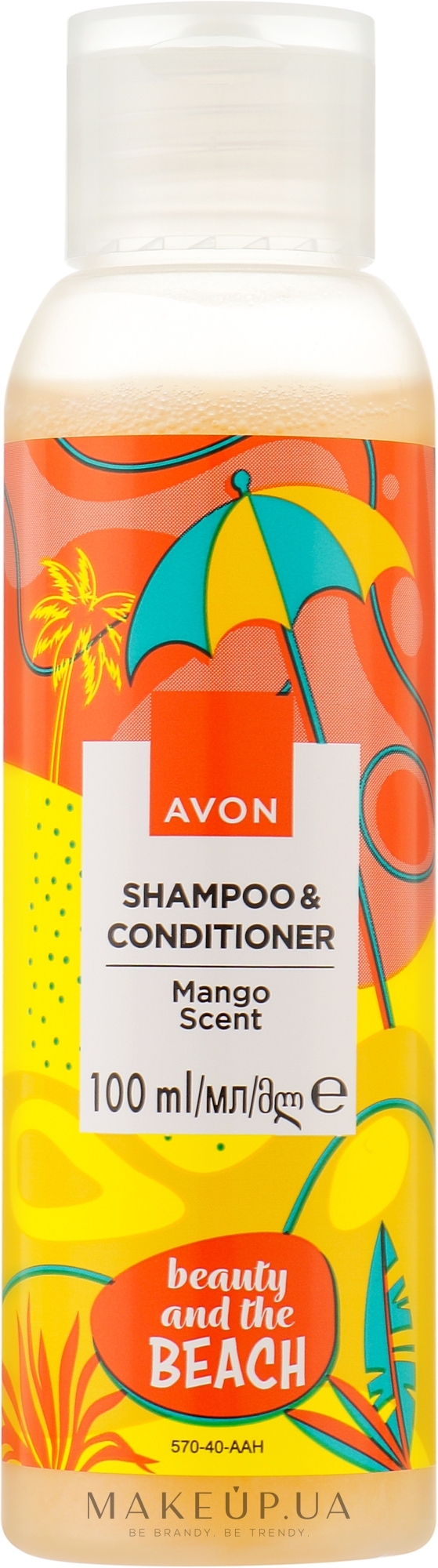 Шампунь-кондиціонер для волосся 2 в 1 "Пляжний сезон" - Avon Shampoo & Conditioner — фото 100ml