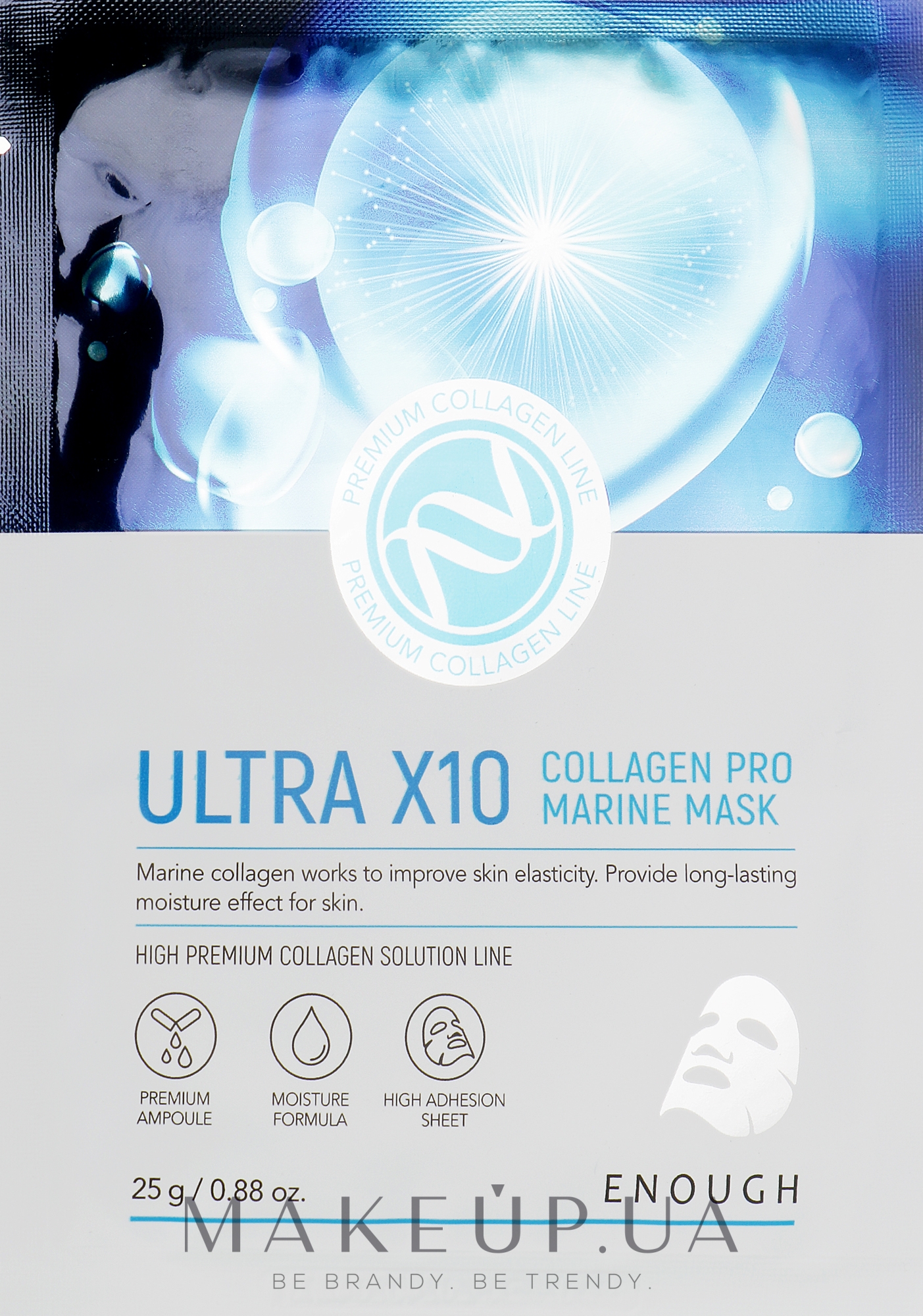 Тканевая маска для лица с морским коллагеном - Enough Ultra X10 Collagen Pro Marine Mask Pack — фото 25g