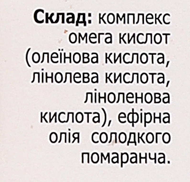 Сироватка для рук та нігтів в ампулах, апельсин